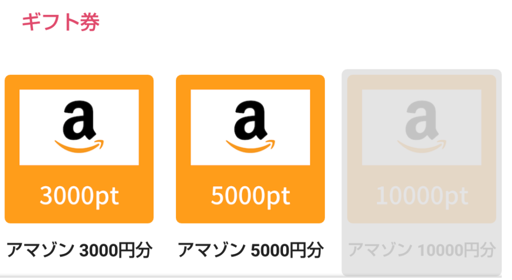 報酬を即日振込してもらえるメルレアプリローズライブの入金方法