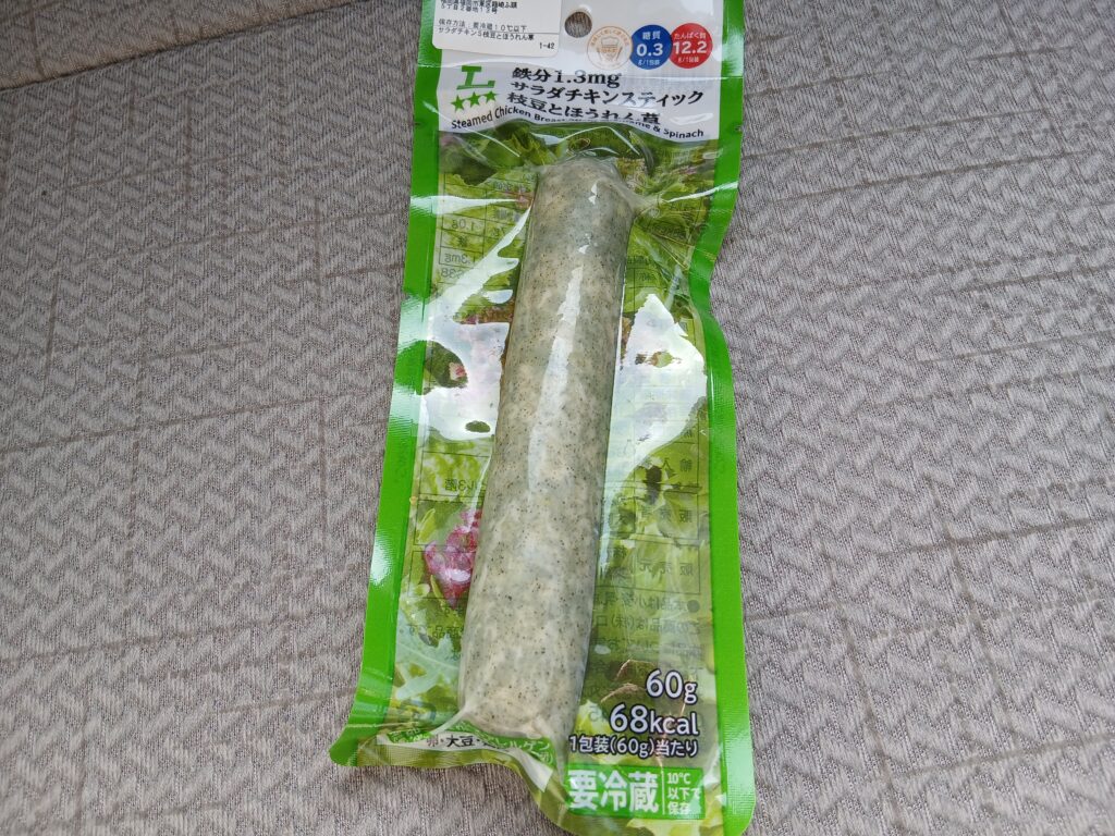 鉄分1.3mgサラダチキンスティック 枝豆とほうれん草